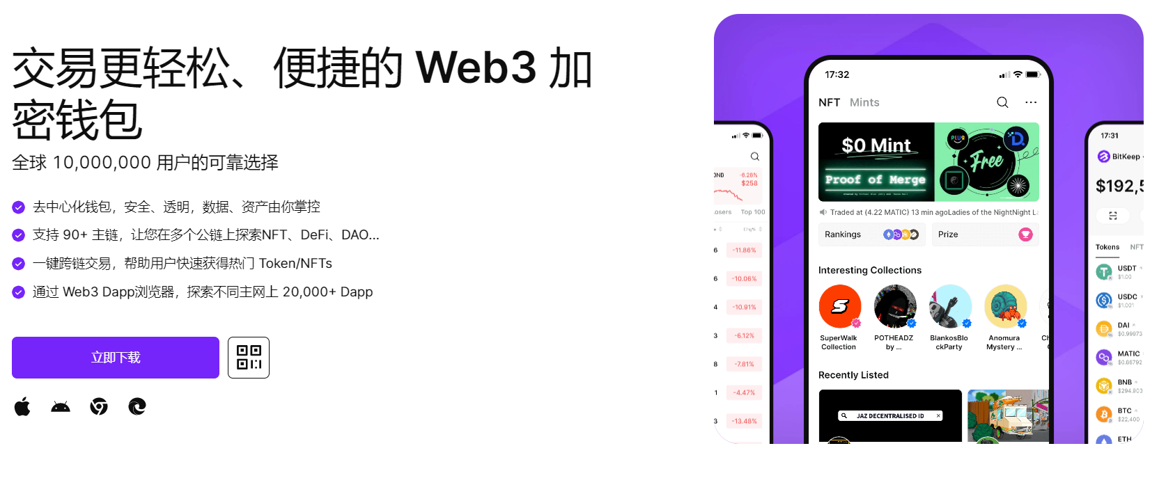 草逼精品视频导航"bitkeep钱包官网下载苹果版|荷兰初创公司利用数字"